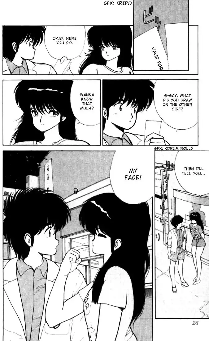 Kimagure Orange Road Chapter 70 22